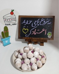 قطاب یزدی سنتی