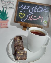 شکلات بیسکویتی