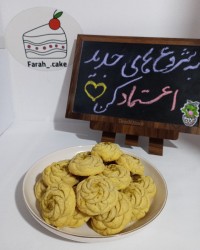 شیرینی کلمپه کرمان