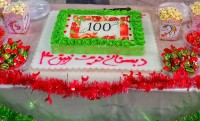 جشن یلدا وجشن 100