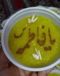 شله زرد واش رشته برای_مادر_اربابم