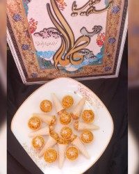 السلام علیک یا فاطمه