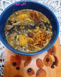 آش میوه خشک