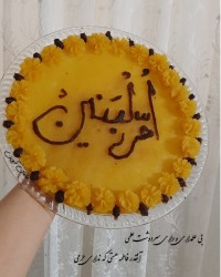 برای مادر اربابم
