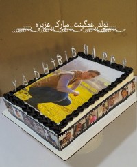 کیک تولد ورق بزن عزیزم