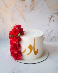 کیک مادرانه