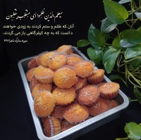 انا اعطینا اعطیناک الکوثر