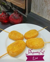 پاپسیکل مرغ