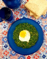 نرگسی اسفناج