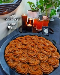حلوا نسکافه