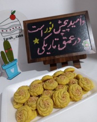 کلمپه ی کرمان