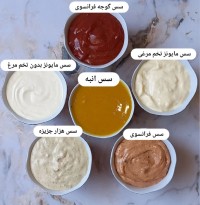 سس مایونز