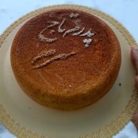 کیک ساده برای روز پدر