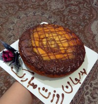 کیک پدر شوهر