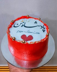 کیک روز پدر سفارشی