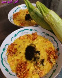 آش کدو سبز