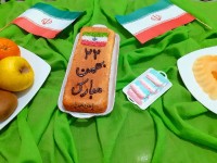 22بهمن مبارک