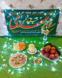 یاصاحب الزمان (عج)