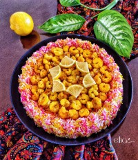 پلو میگو
