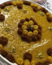 حلوا کپشن بخون