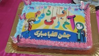 کیک های مناسبتی