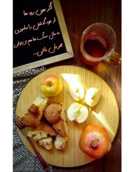 کیک کشمش و گردو