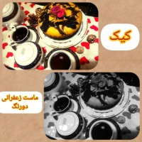 سلام دوستان عزیز ممنون