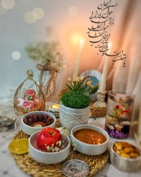 هفت سین 1403