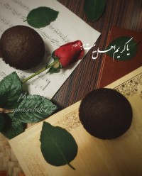 میلاد کریم اهل بیت (ع) مبارک❤️
