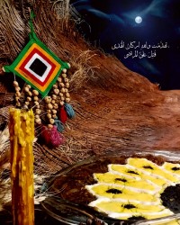  قُتِلَ علیٌّ المرتضی
