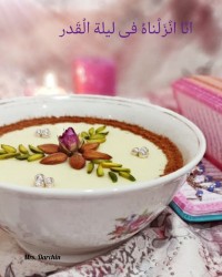 • رمضان 1403 •