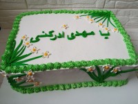 کیک نیمه شعبان