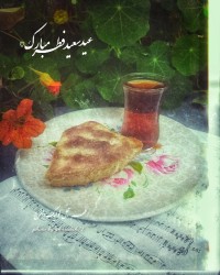 عید سعید فطر مبارک❤️