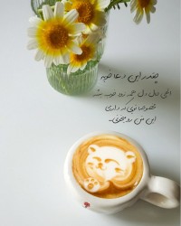 مرور قهوه ها㋛︎
