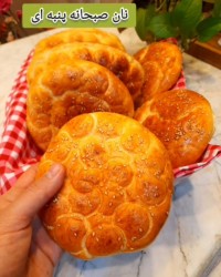 نان صبحانه پنبه ای