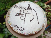 تولدم مبارڪ (۶ اردیبهشت)