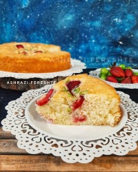 پای پسته و توت فرنگی