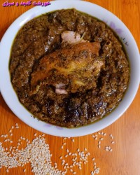 خورشت کنجد سبزی