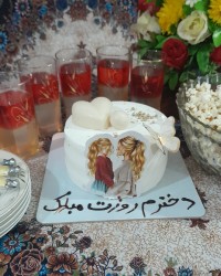 دخترم روزت مبارک