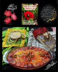 دسر سه رنگ ورق بزن عزیزم