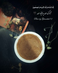 بِسمِ رَبِّ الشُهَداءِ وَ الصِّدّیقین☘️