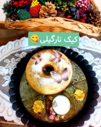 بفرمائید کیک خوشمزه فربیا پز