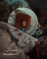 یا جوادالائمه ادرکنی (ع) ⁦☘️⁩