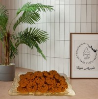 شیرینی موکا