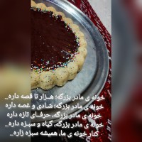 پودرکیک صبحانه