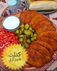 کتلت شیرازی