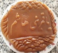 السلام علیک یا ابالفضل العباس (ع)