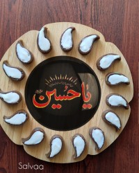 سلامٌ علی الحسین