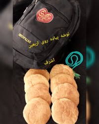 شیرینی محلی