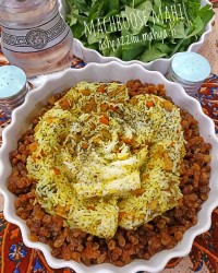 مچبوس ماهی